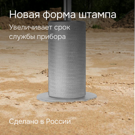 Плотномер динамический Д-51А