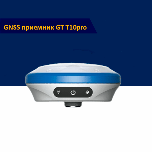 GNSS приемник GT T10Pro - купить с доставкой по РФ в интернет-магазине ...